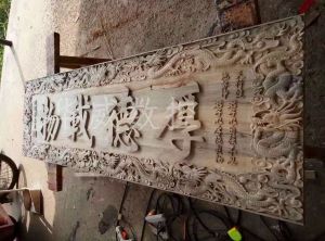 喀什巴楚县木工样品